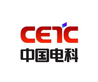 中國電子科技9所、53所、2所