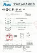 南京客戶采購的600M粒子計數(shù)器校準報告