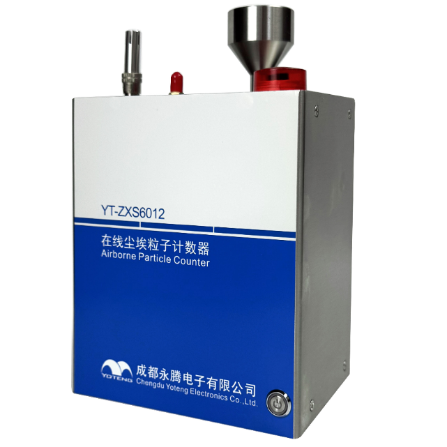 YT-ZXS6012在線塵埃粒子計(jì)數(shù)器